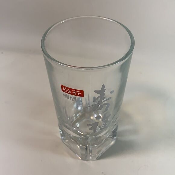 6 Japanese Bar Drinking Rocks Tumblers Glasses EUC - Picture 8 of 15
